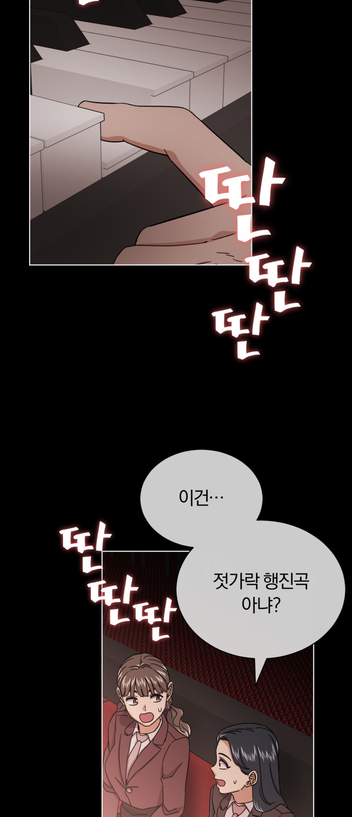 Superstar Cheon Dae-ri - Chapter 56 - Page 43