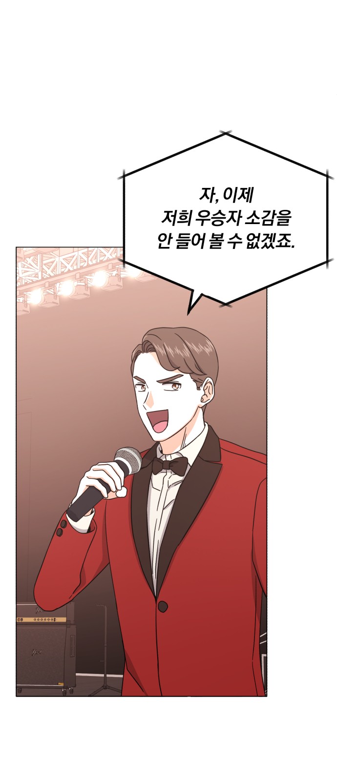 Superstar Cheon Dae-ri - Chapter 57 - Page 18