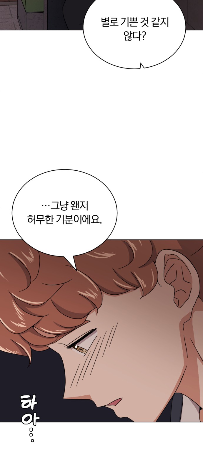 Superstar Cheon Dae-ri - Chapter 57 - Page 45