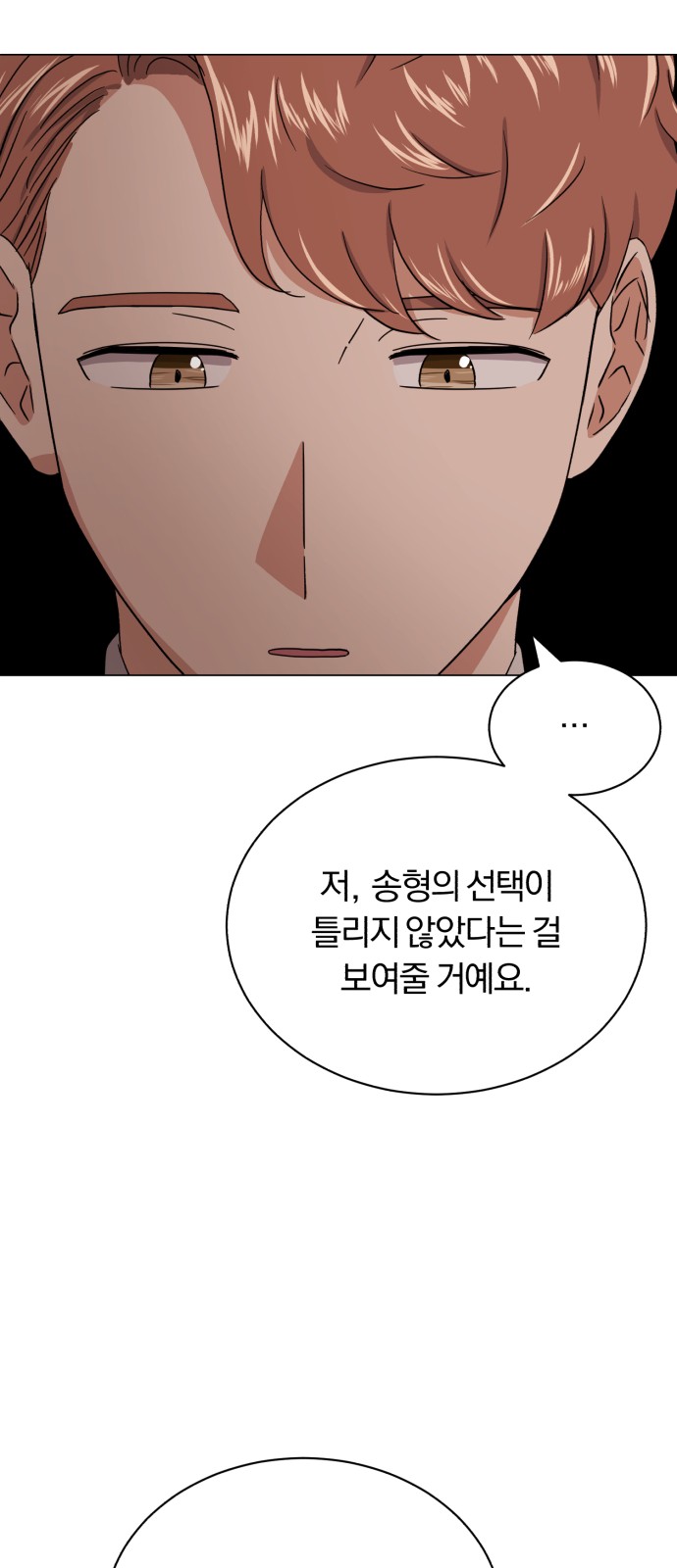 Superstar Cheon Dae-ri - Chapter 57 - Page 59