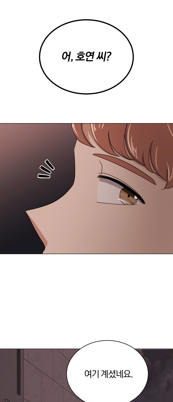 Superstar Cheon Dae-ri - Chapter 57 - Page 61