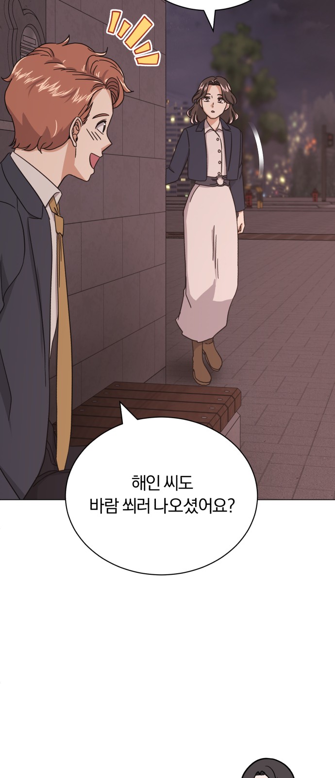 Superstar Cheon Dae-ri - Chapter 57 - Page 62