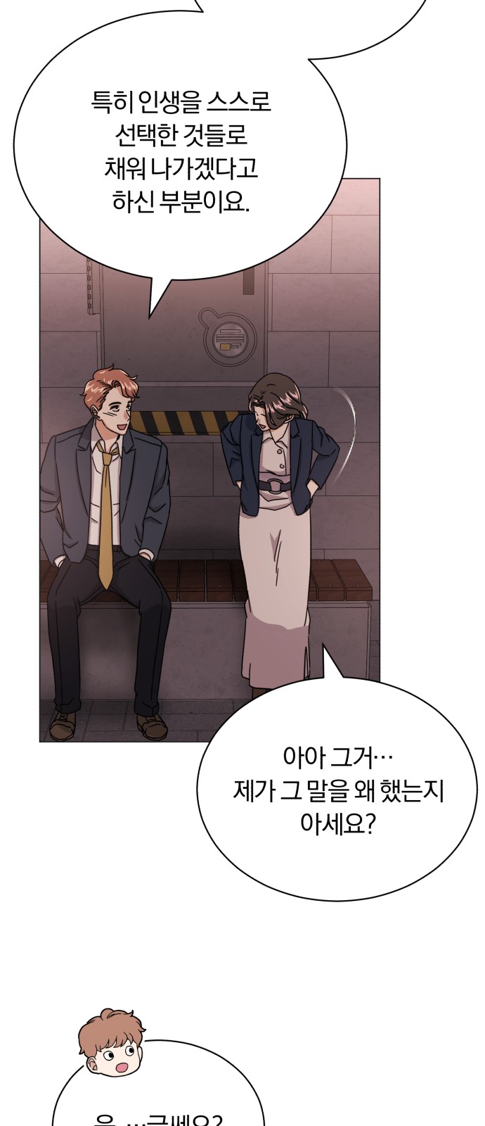 Superstar Cheon Dae-ri - Chapter 57 - Page 65