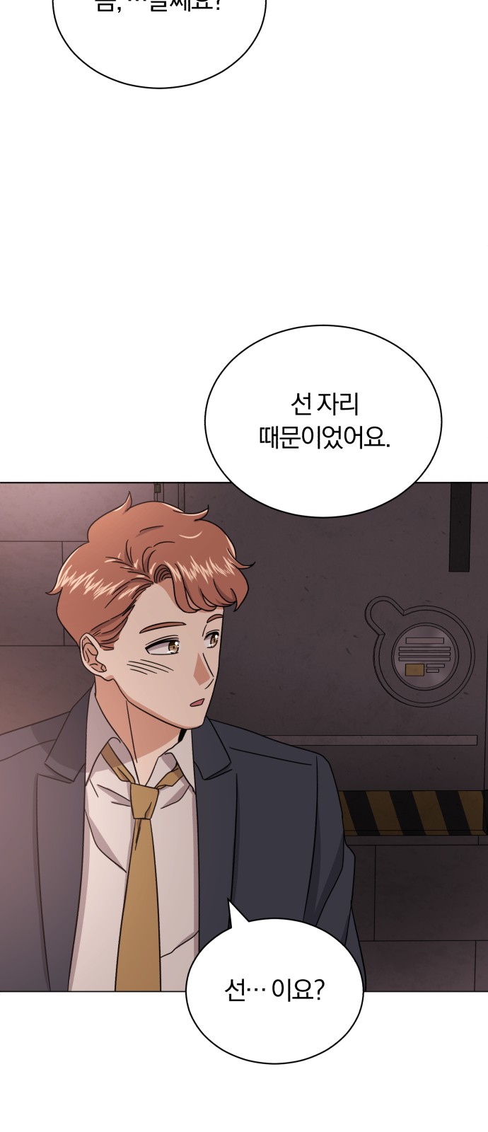 Superstar Cheon Dae-ri - Chapter 57 - Page 66