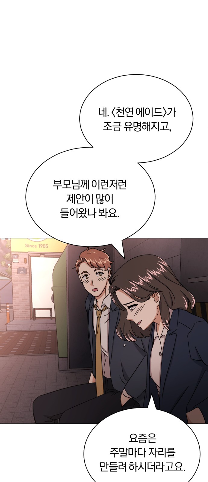 Superstar Cheon Dae-ri - Chapter 57 - Page 67