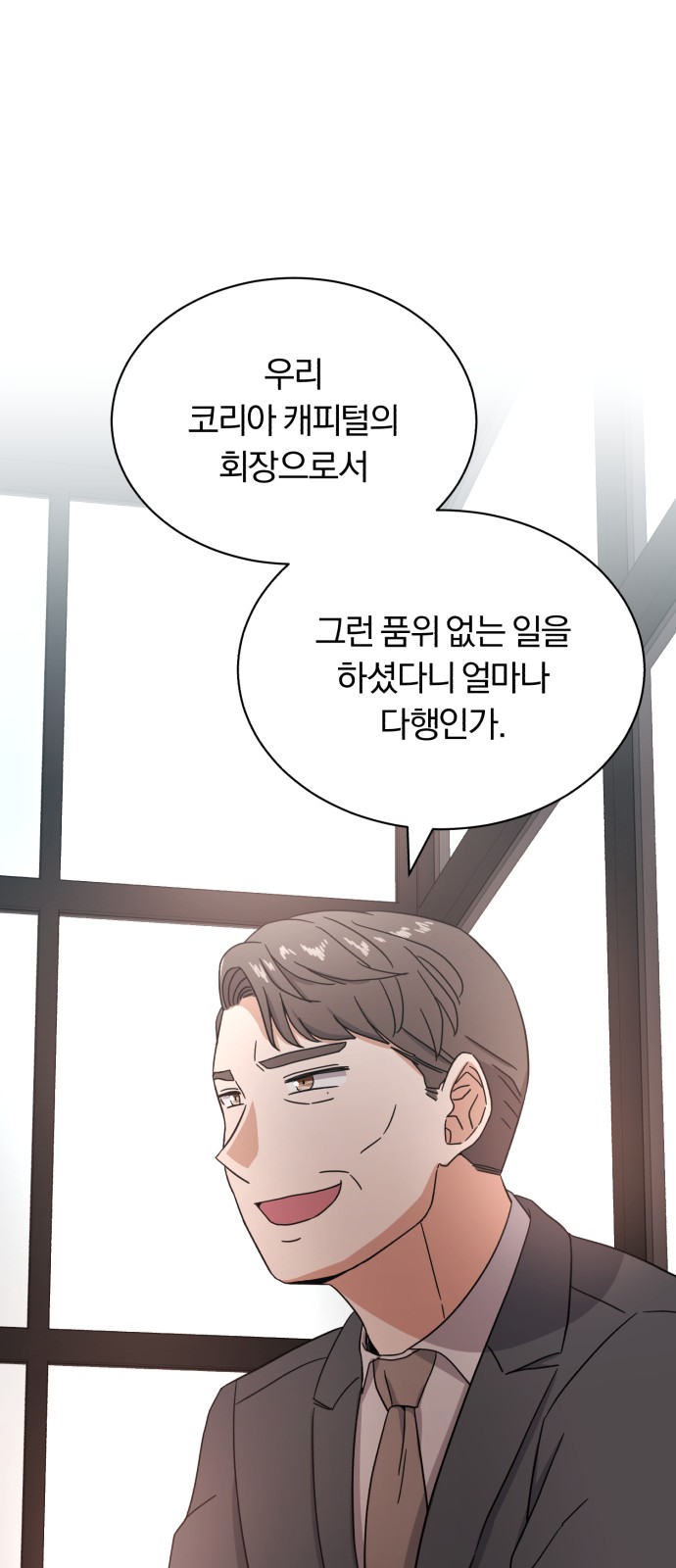 Superstar Cheon Dae-ri - Chapter 57 - Page 83