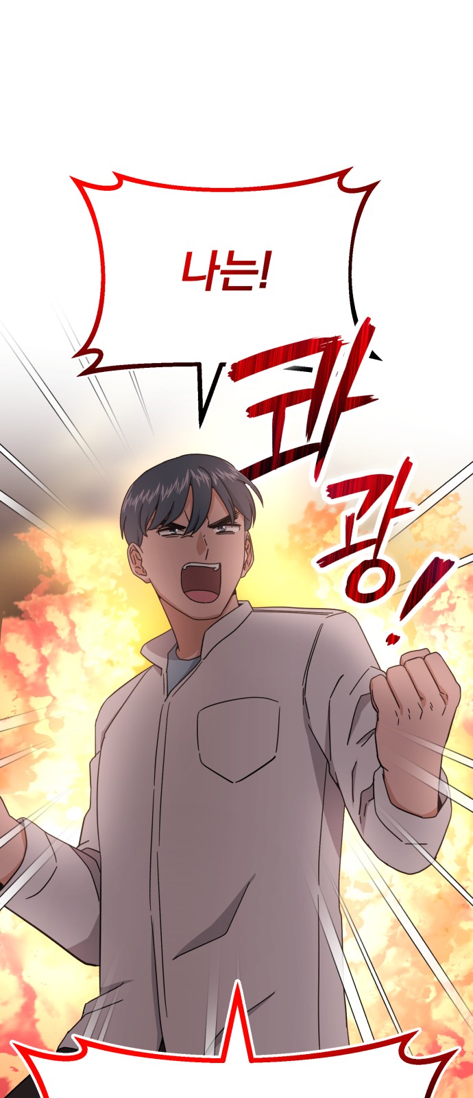 Superstar Cheon Dae-ri - Chapter 58 - Page 20