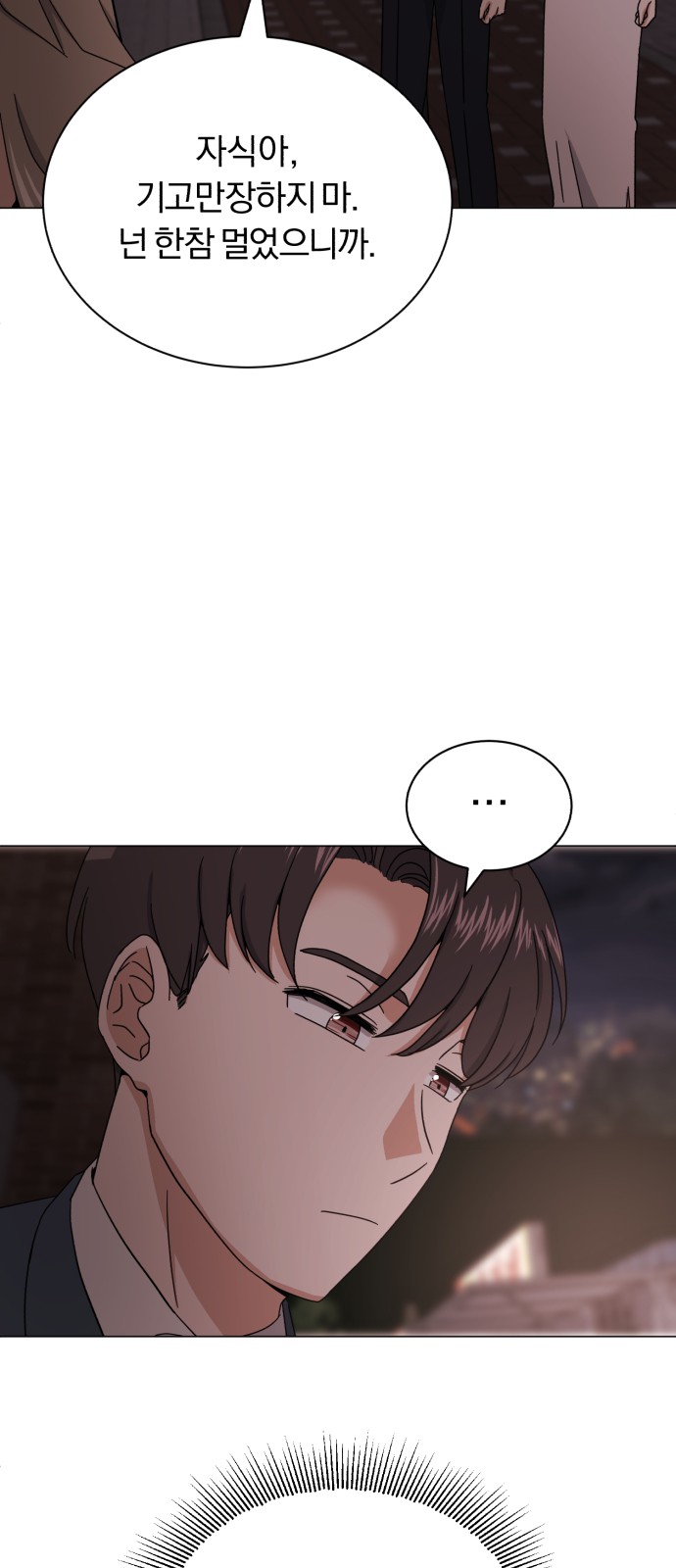 Superstar Cheon Dae-ri - Chapter 58 - Page 30