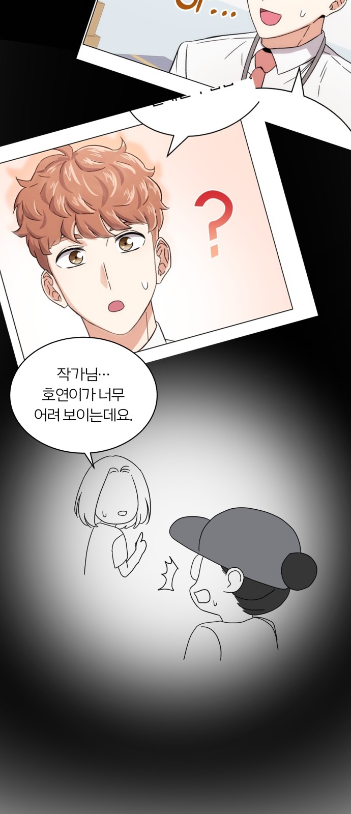 Superstar Cheon Dae-ri - Chapter 58 - Page 8