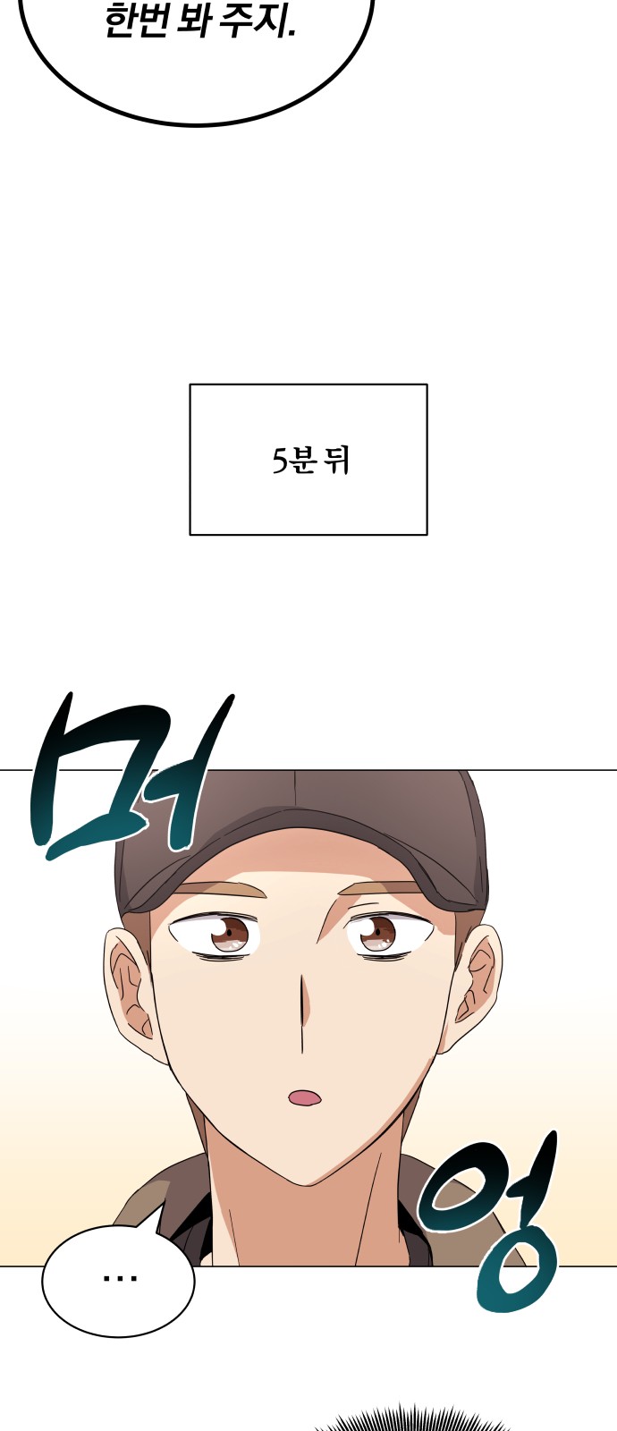 Superstar Cheon Dae-ri - Chapter 6 - Page 30