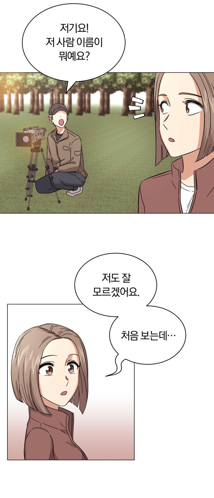 Superstar Cheon Dae-ri - Chapter 6 - Page 34