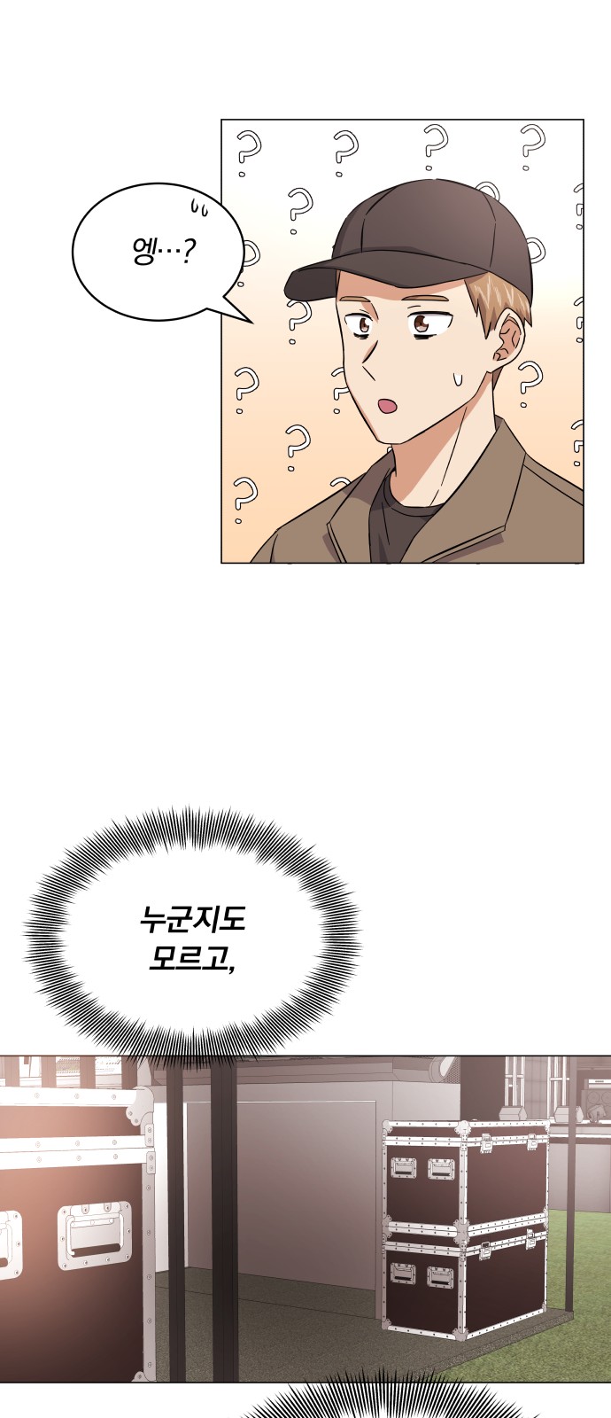 Superstar Cheon Dae-ri - Chapter 6 - Page 35