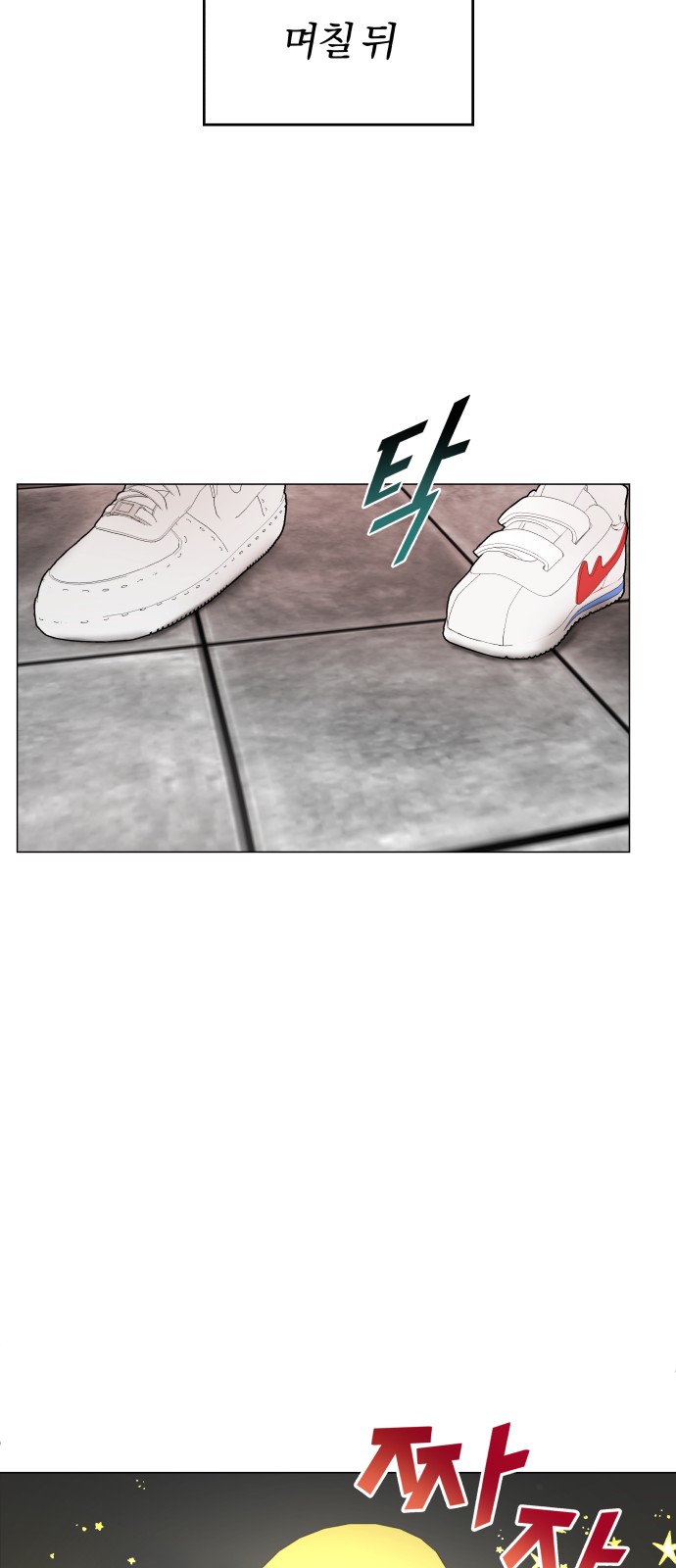 Superstar Cheon Dae-ri - Chapter 6 - Page 59