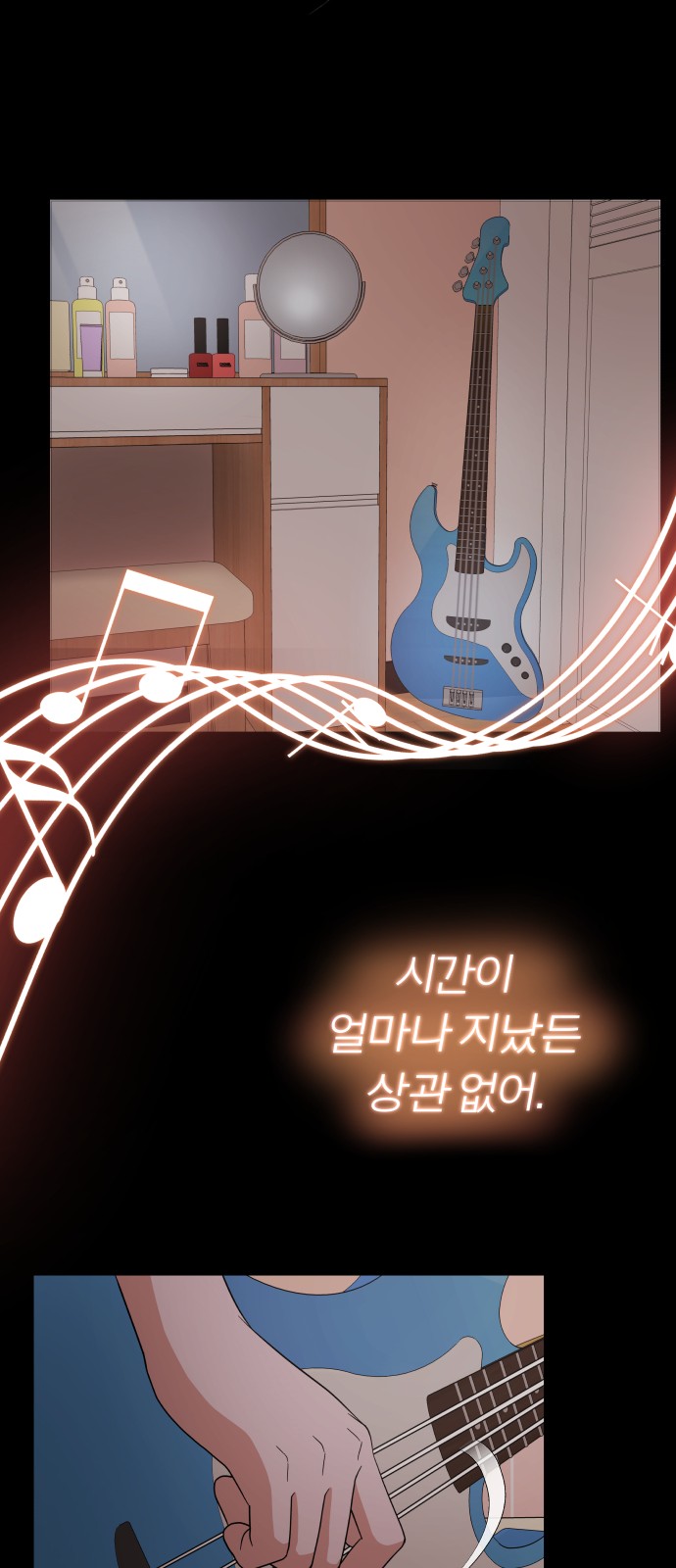 Superstar Cheon Dae-ri - Chapter 7 - Page 33