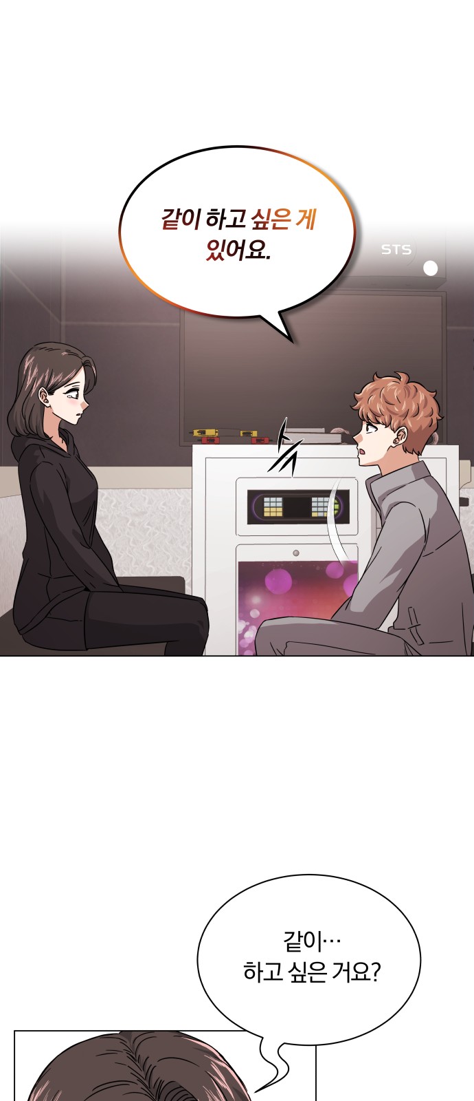 Superstar Cheon Dae-ri - Chapter 7 - Page 39