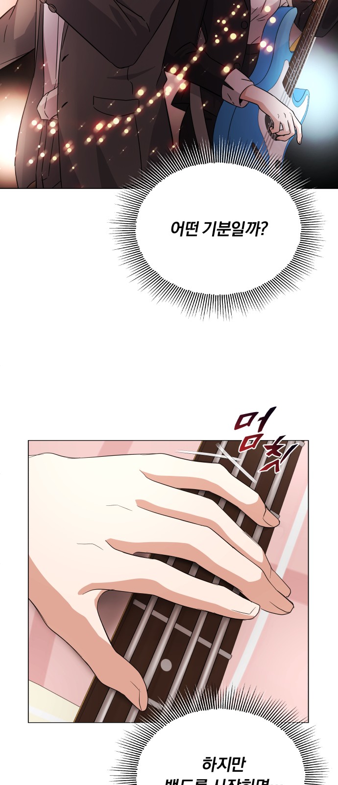 Superstar Cheon Dae-ri - Chapter 7 - Page 54