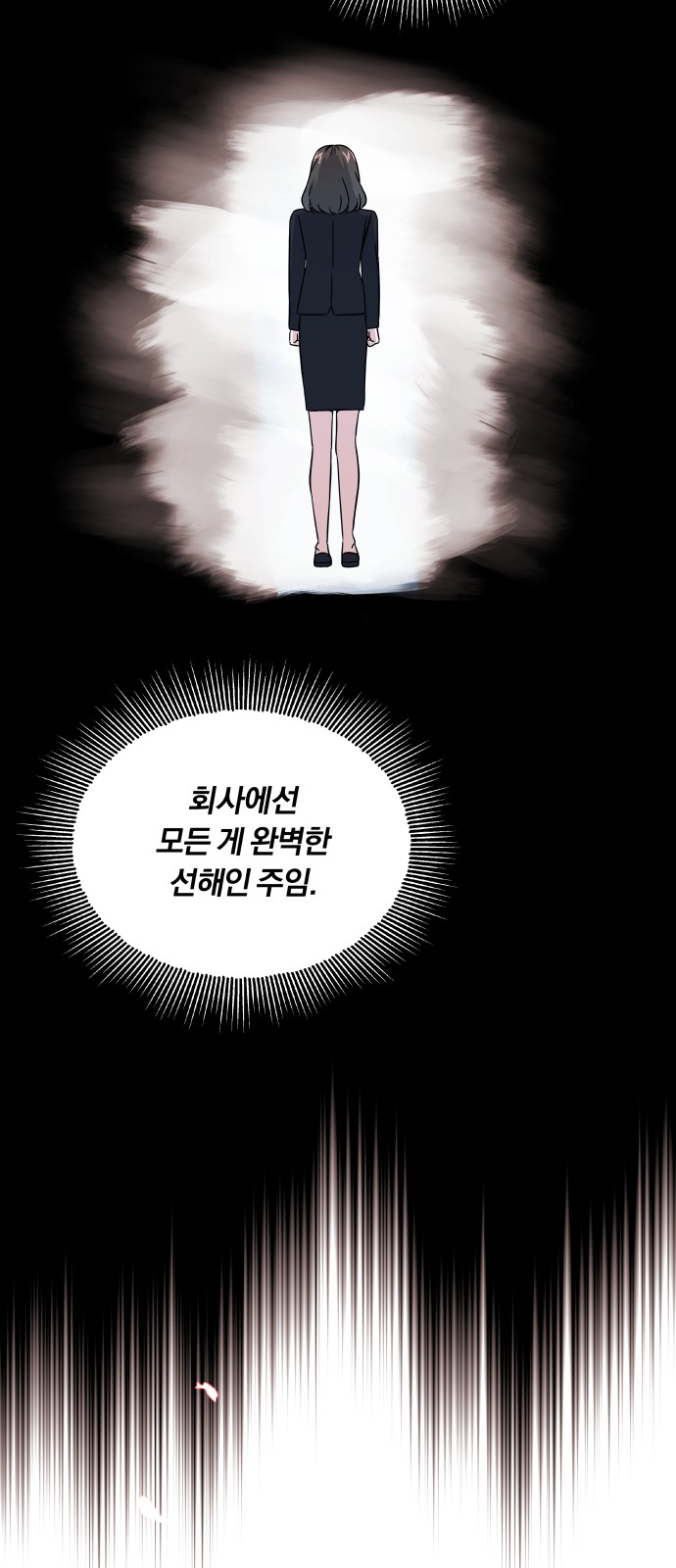 Superstar Cheon Dae-ri - Chapter 7 - Page 56