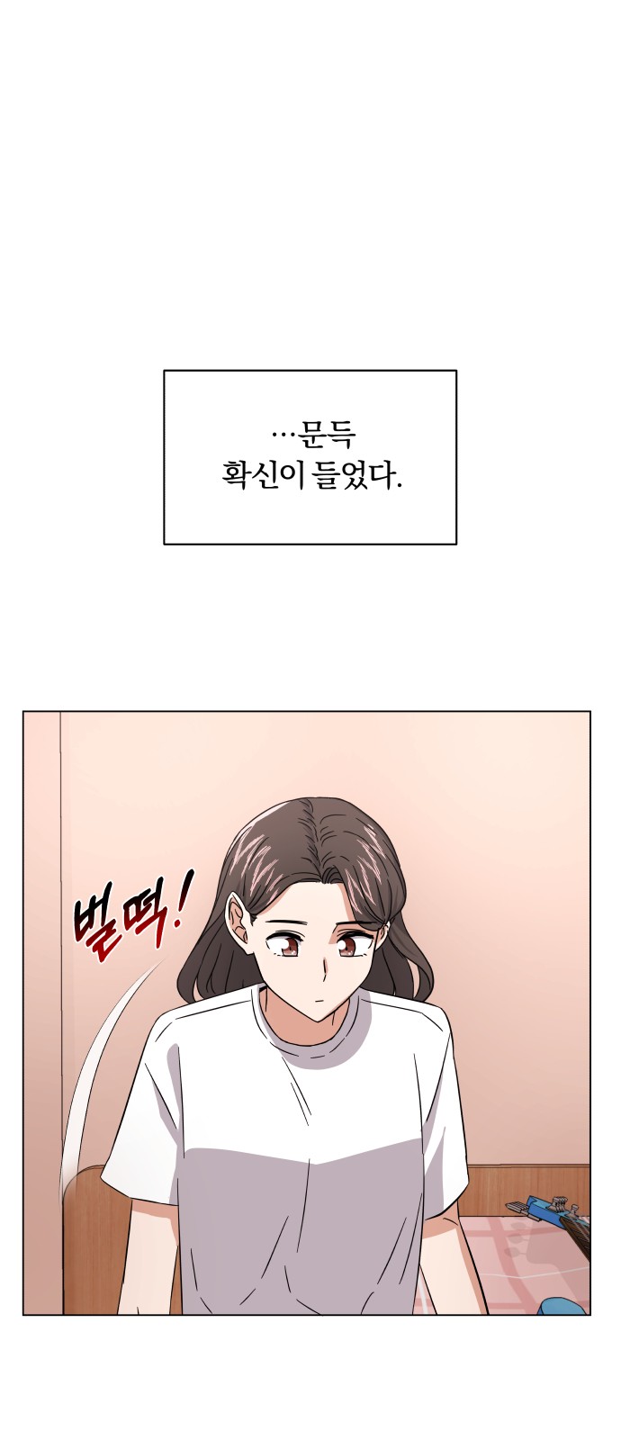 Superstar Cheon Dae-ri - Chapter 7 - Page 58