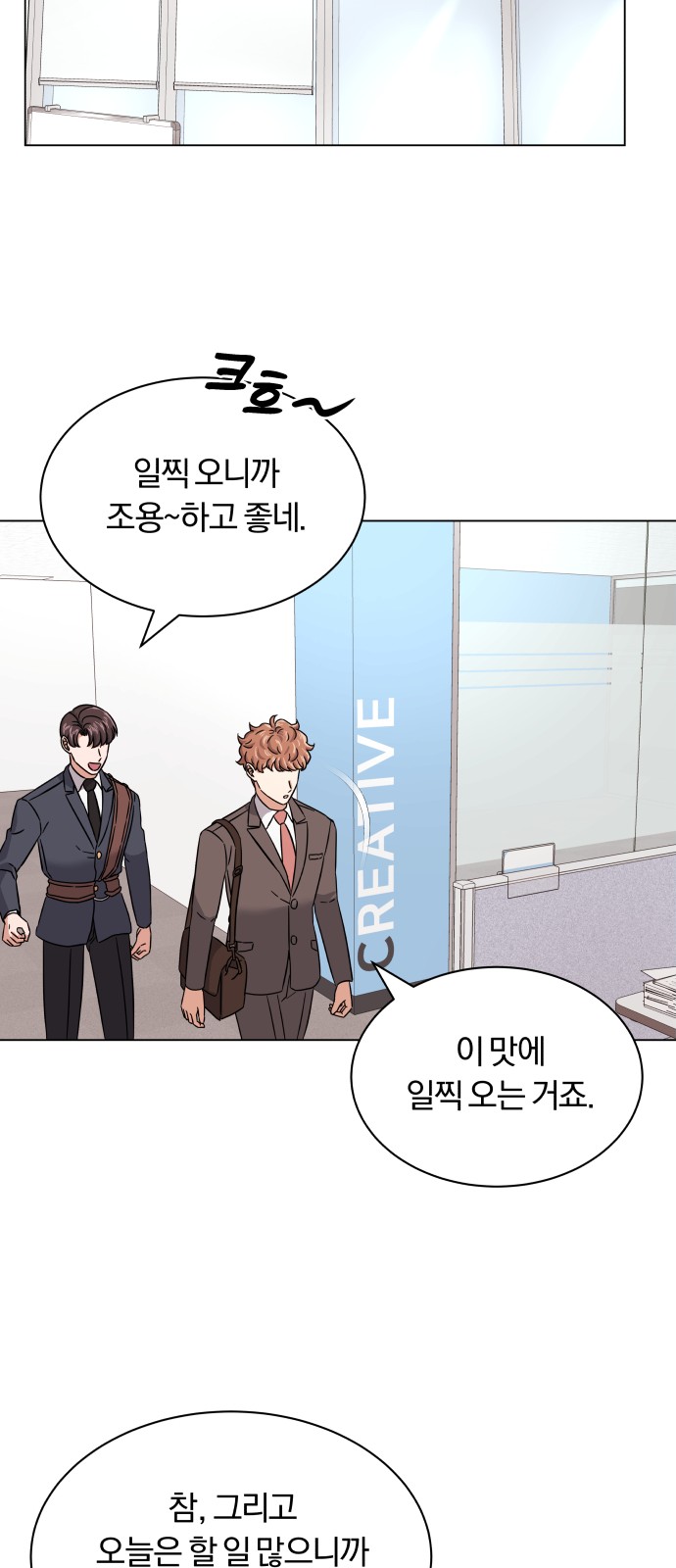 Superstar Cheon Dae-ri - Chapter 7 - Page 62