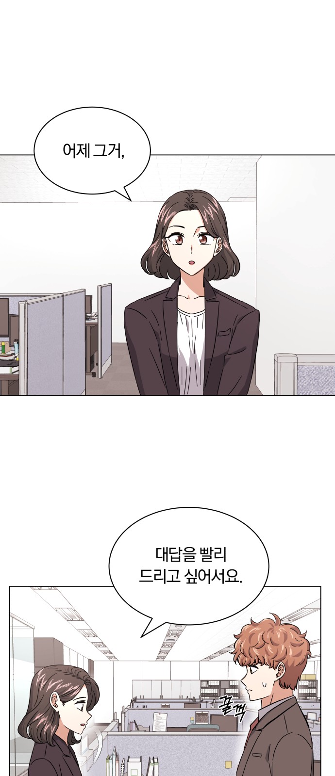 Superstar Cheon Dae-ri - Chapter 7 - Page 65