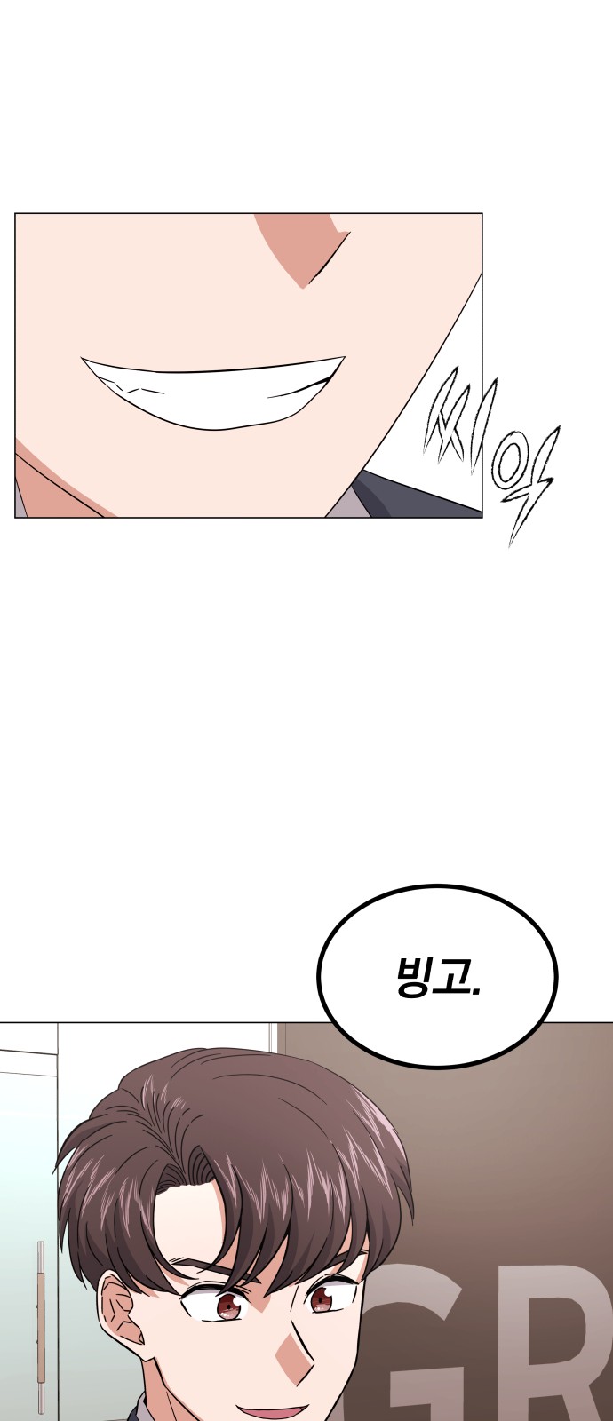 Superstar Cheon Dae-ri - Chapter 8 - Page 47