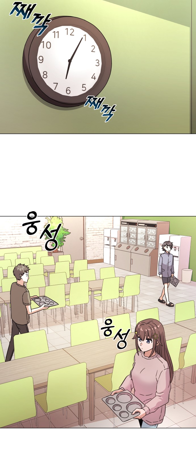 12 페이지
