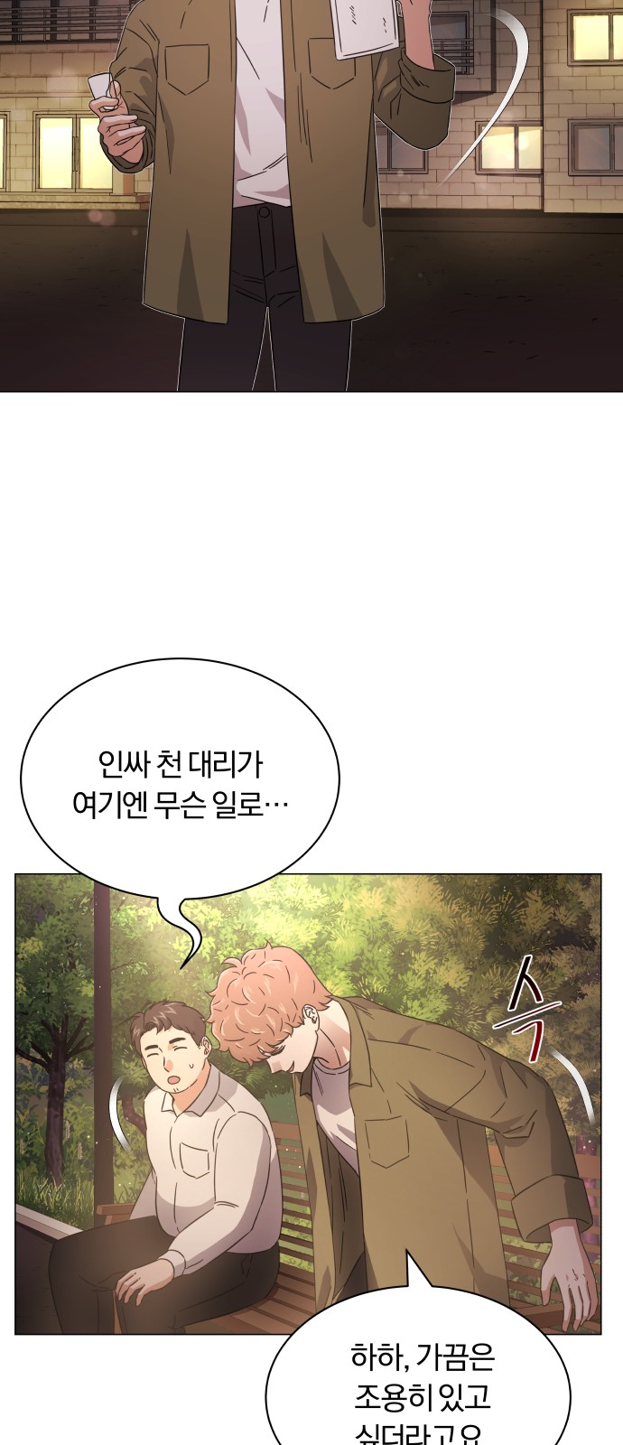 17 페이지