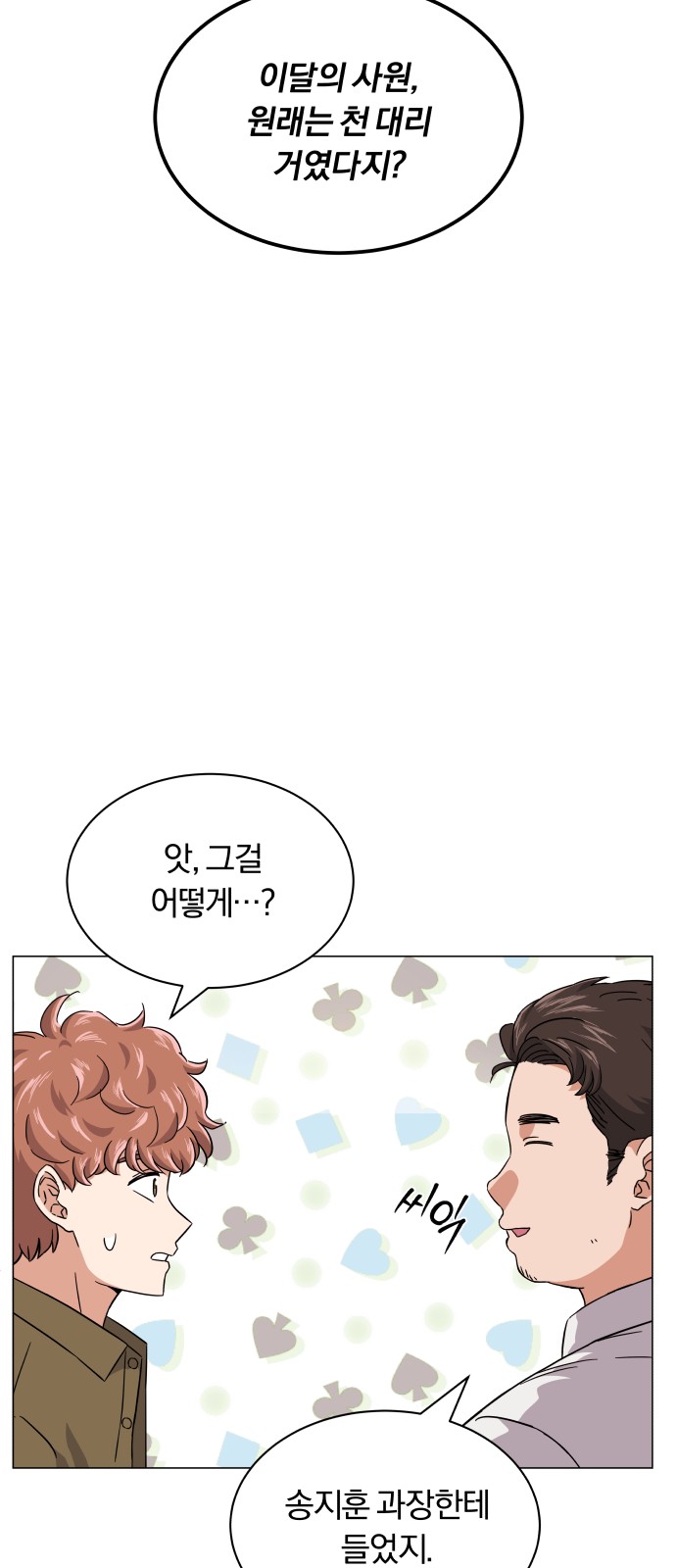 20 페이지