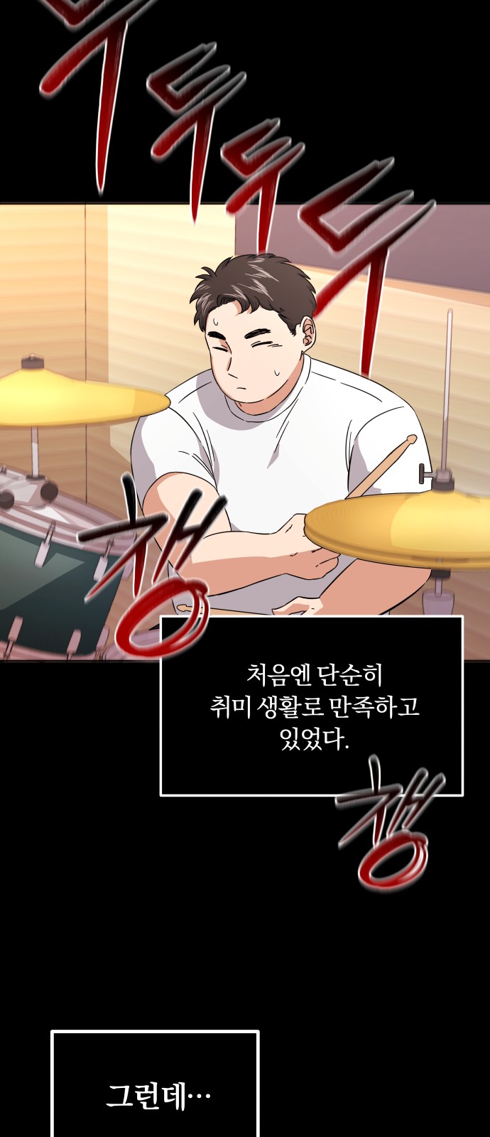 33 페이지