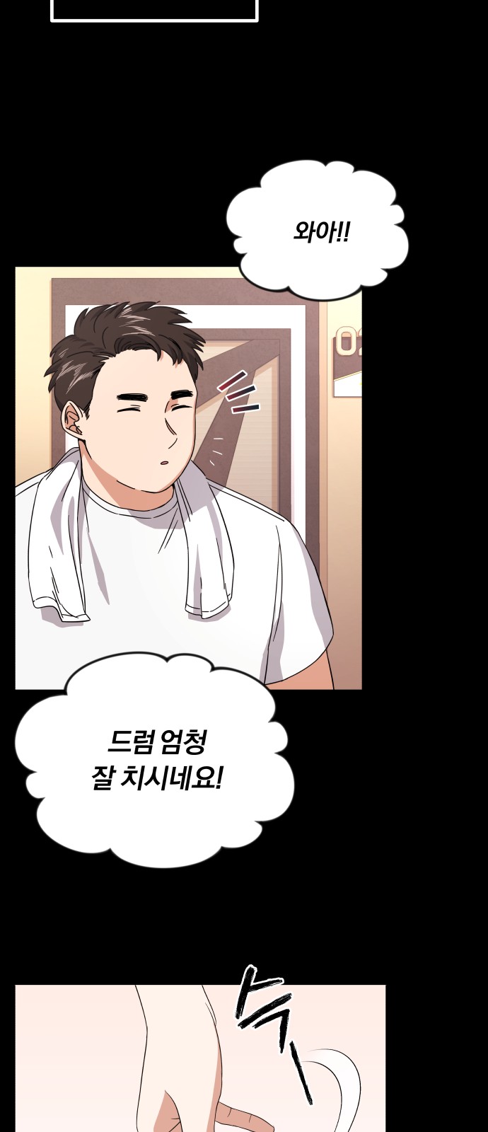 34 페이지