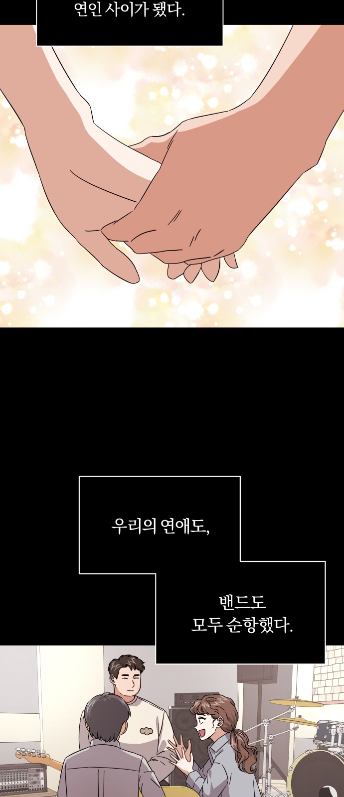 Superstar Cheon Dae-ri - Chapter 9 - Page 38