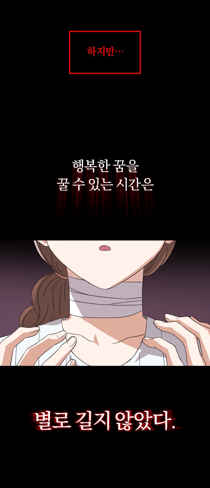 Superstar Cheon Dae-ri - Chapter 9 - Page 40