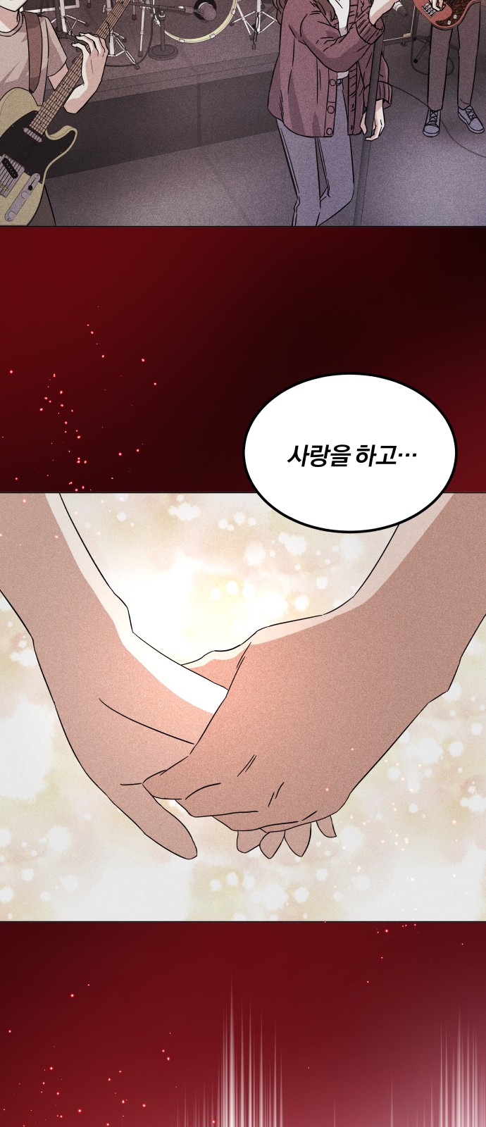 Superstar Cheon Dae-ri - Chapter 9 - Page 49