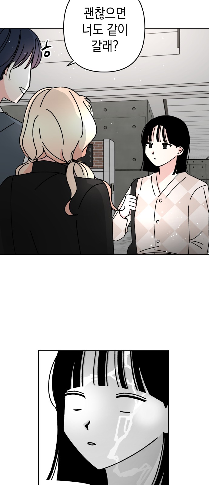 Save Me, Hogu! - Chapter 11 - Page 40