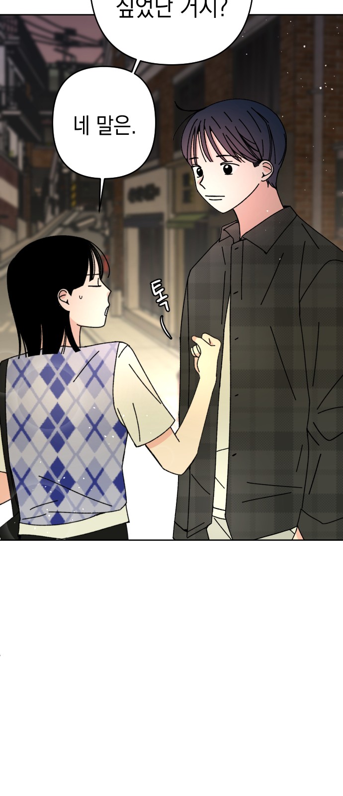 Save Me, Hogu! - Chapter 19 - Page 33