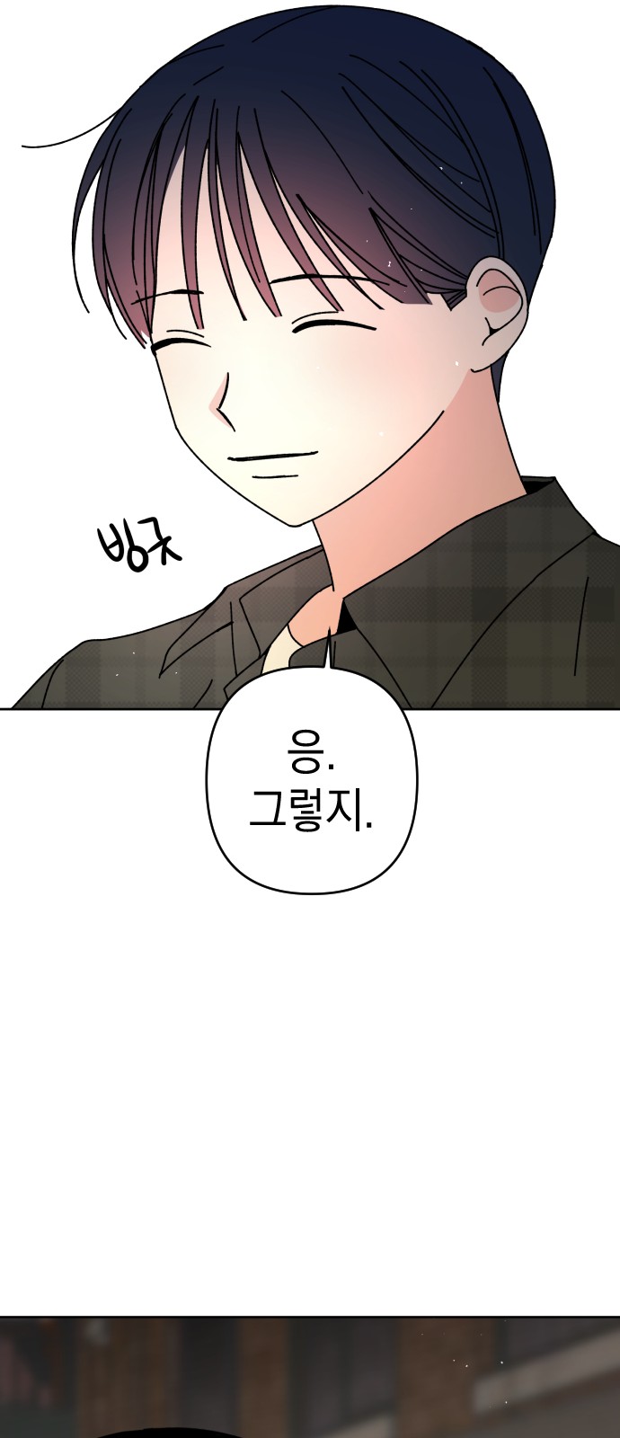 Save Me, Hogu! - Chapter 19 - Page 34
