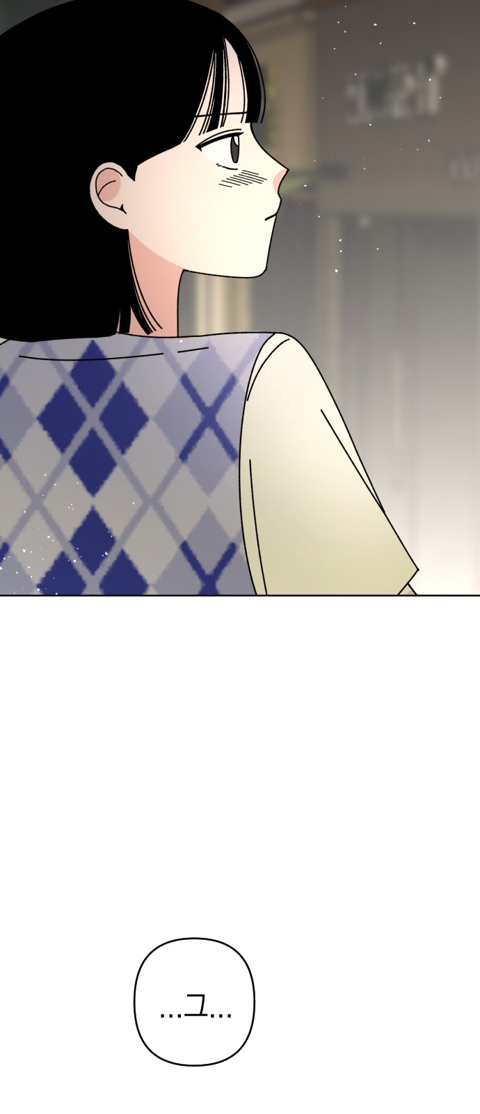 Save Me, Hogu! - Chapter 19 - Page 35