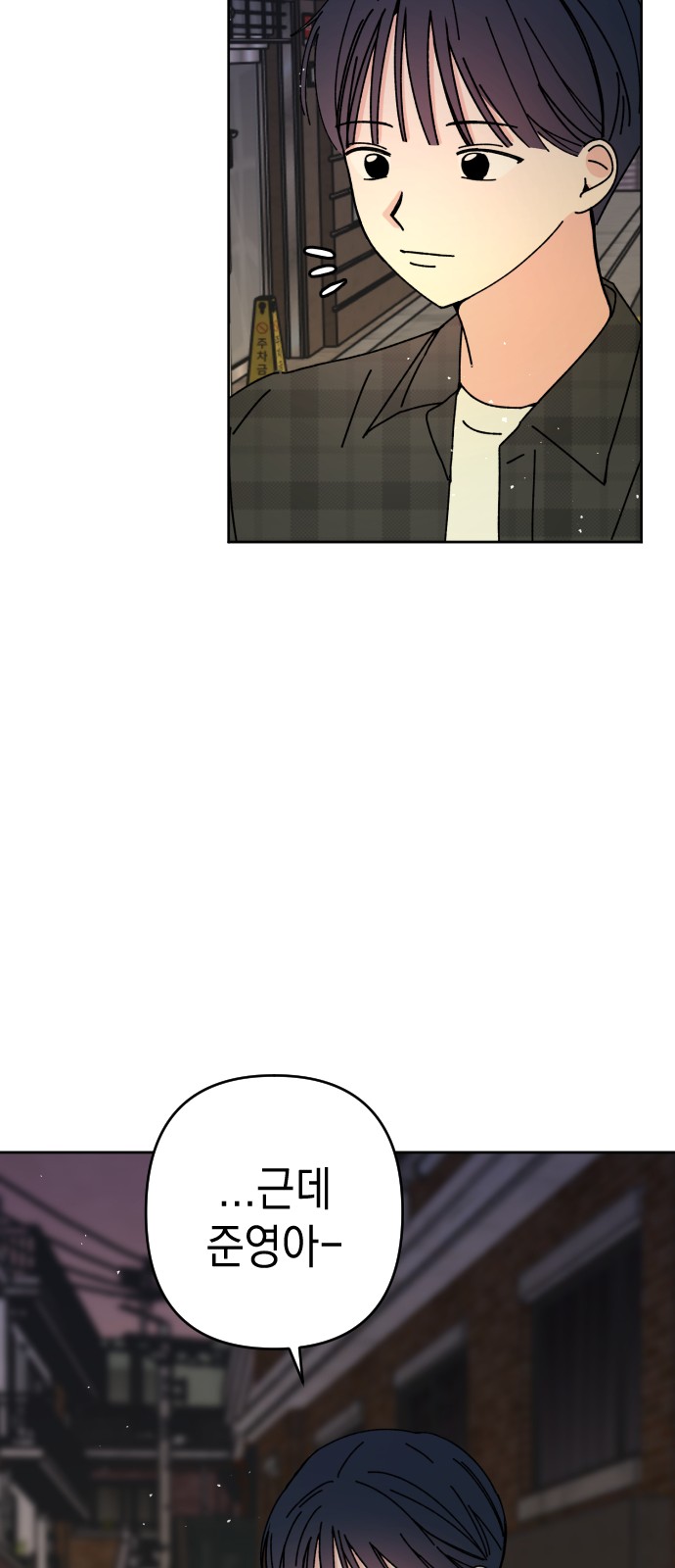 Save Me, Hogu! - Chapter 19 - Page 38