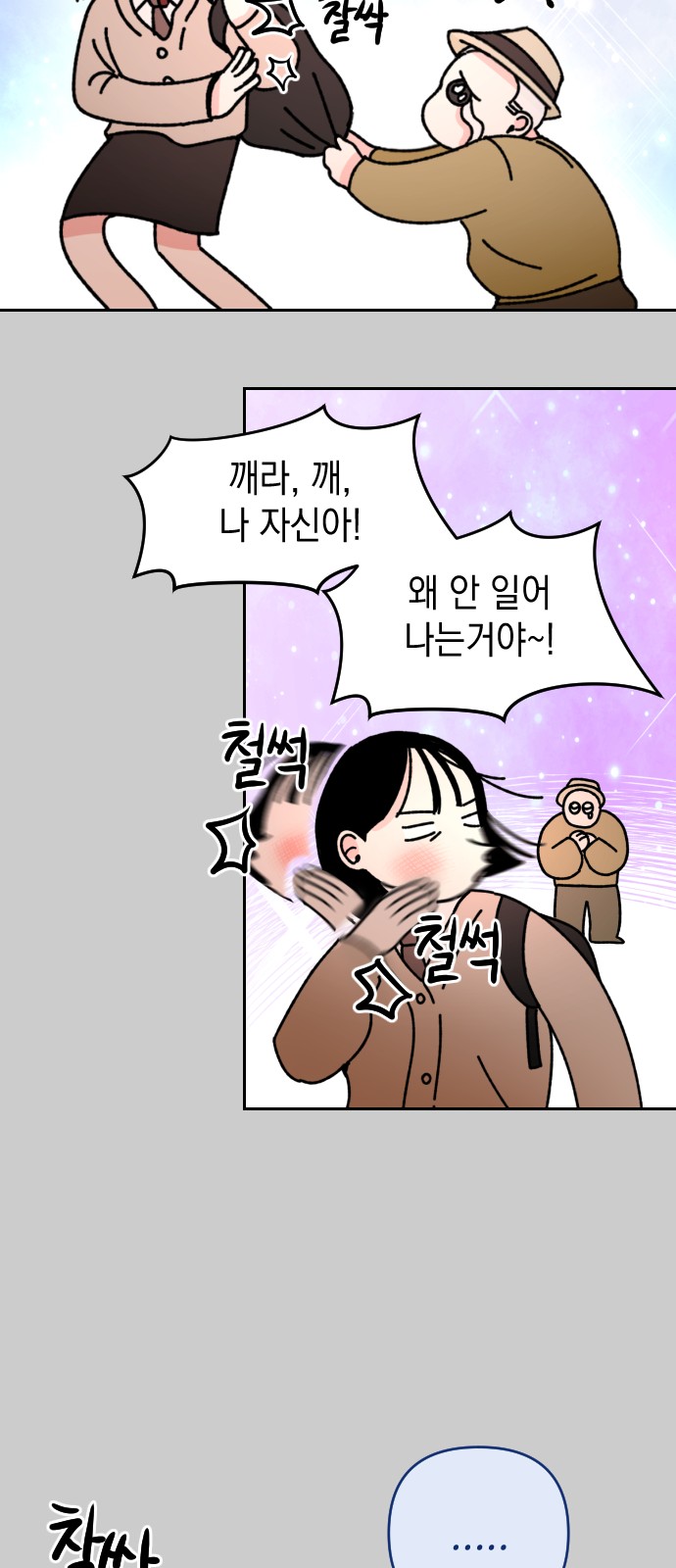 15 페이지