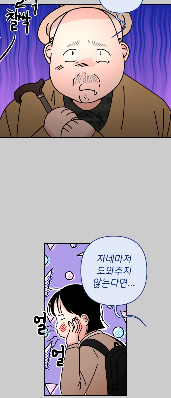 16 페이지