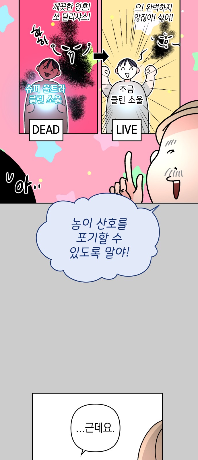 24 페이지