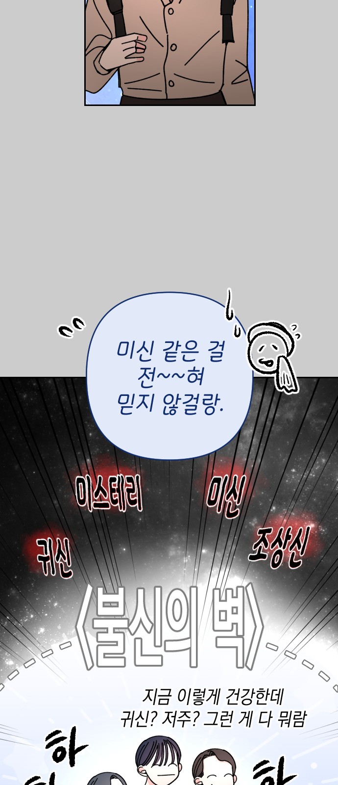 29 페이지