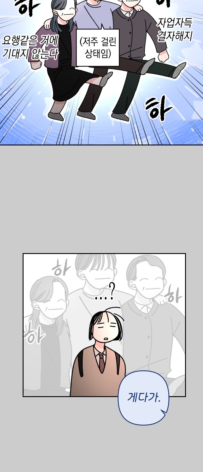 30 페이지