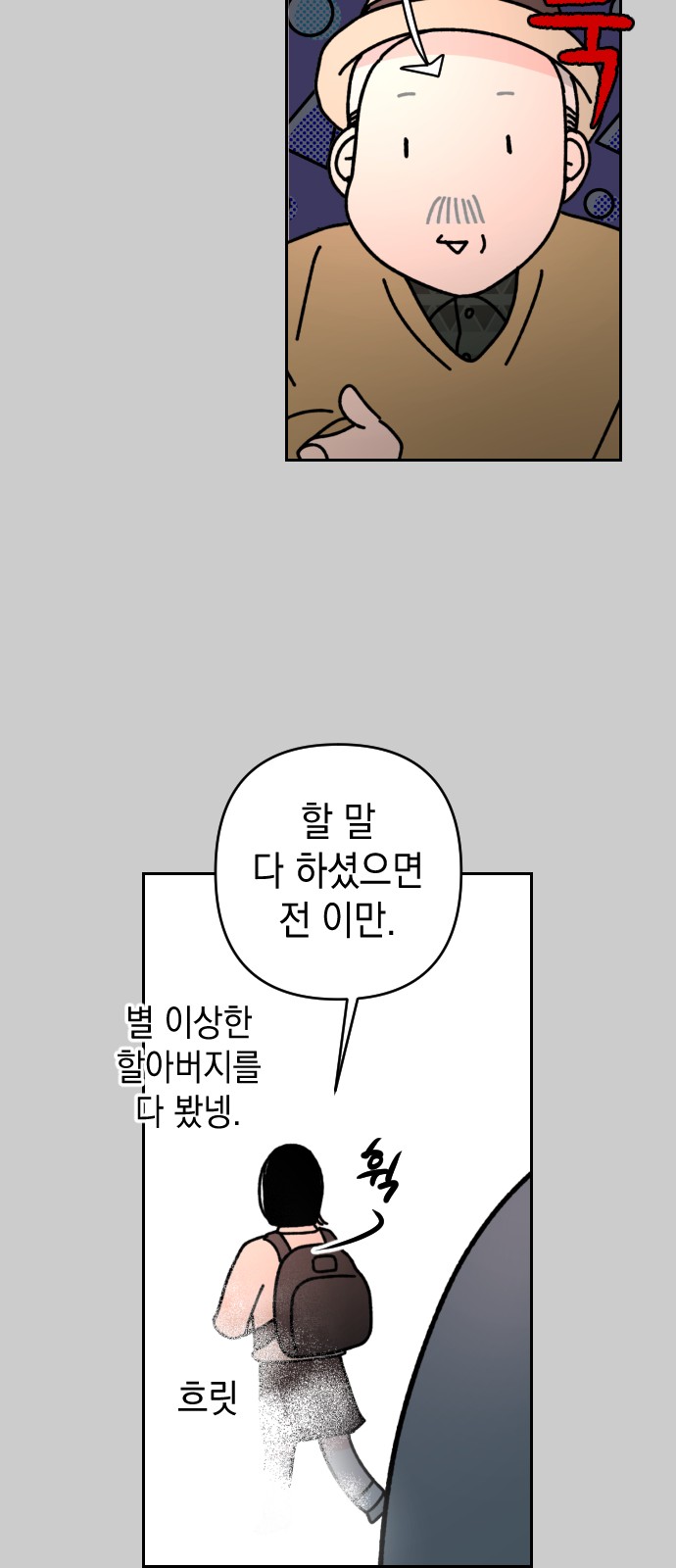 39 페이지