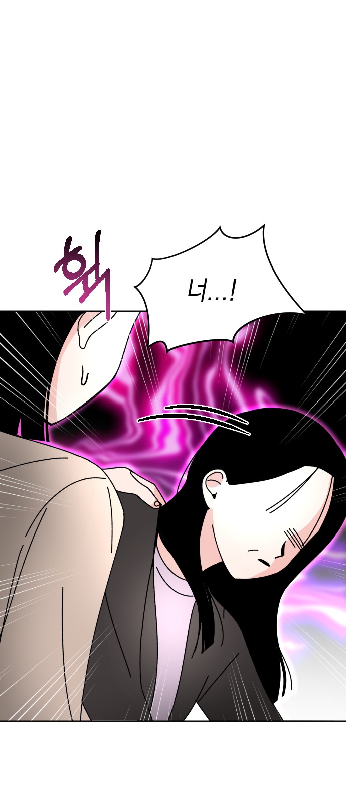 Save Me, Hogu! - Chapter 20 - Page 39