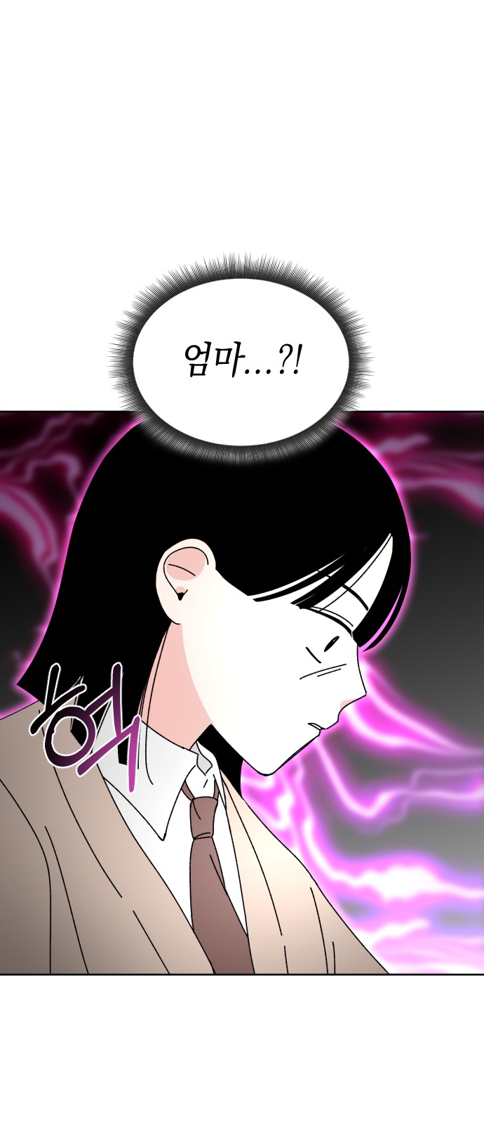 Save Me, Hogu! - Chapter 20 - Page 40