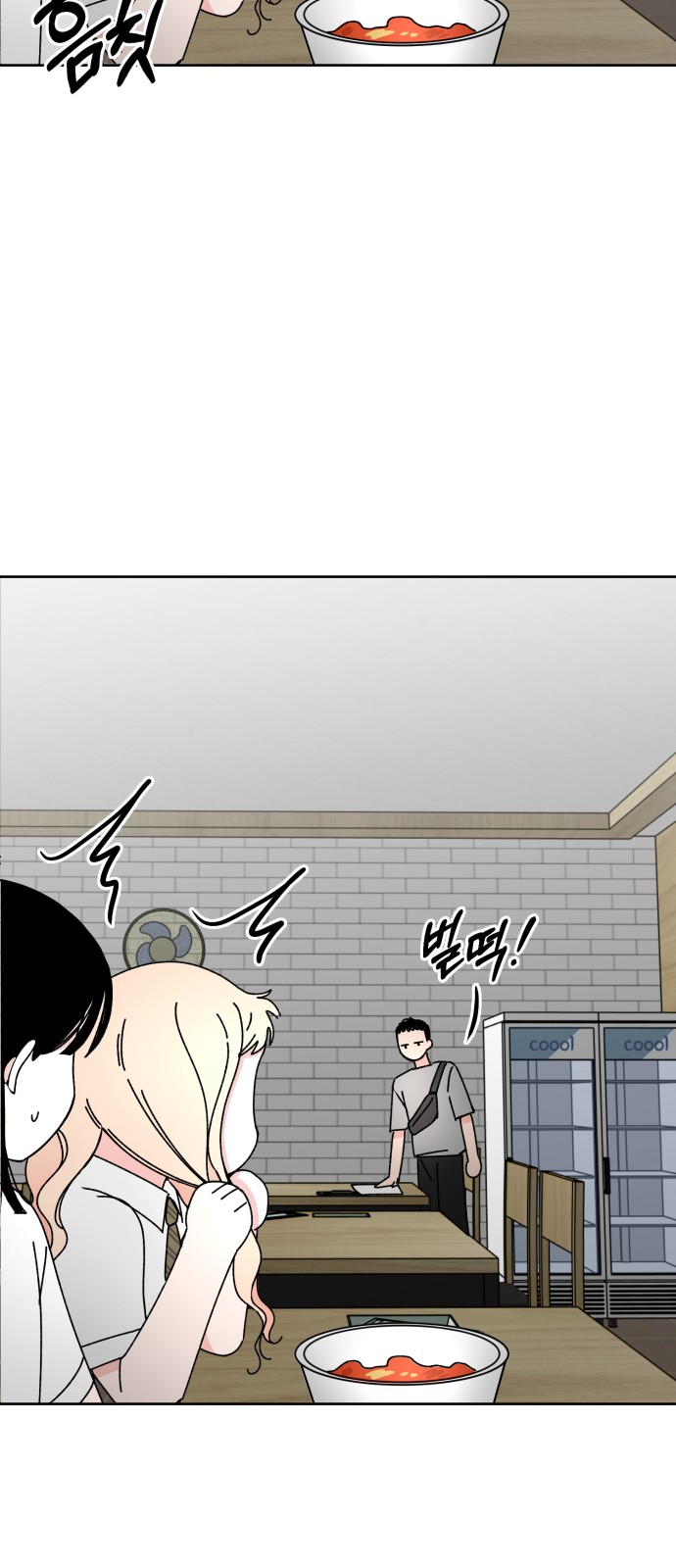 Save Me, Hogu! - Chapter 22 - Page 35