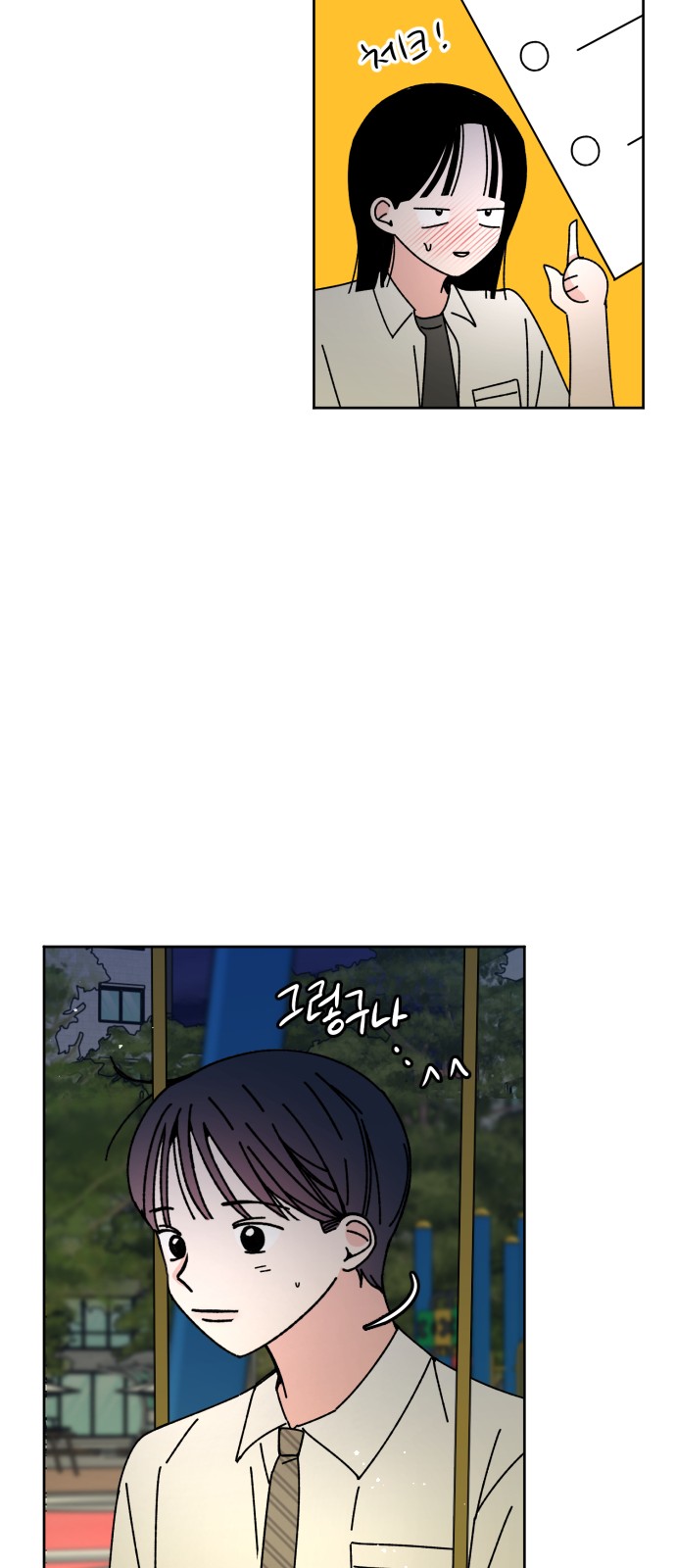 Save Me, Hogu! - Chapter 23 - Page 33