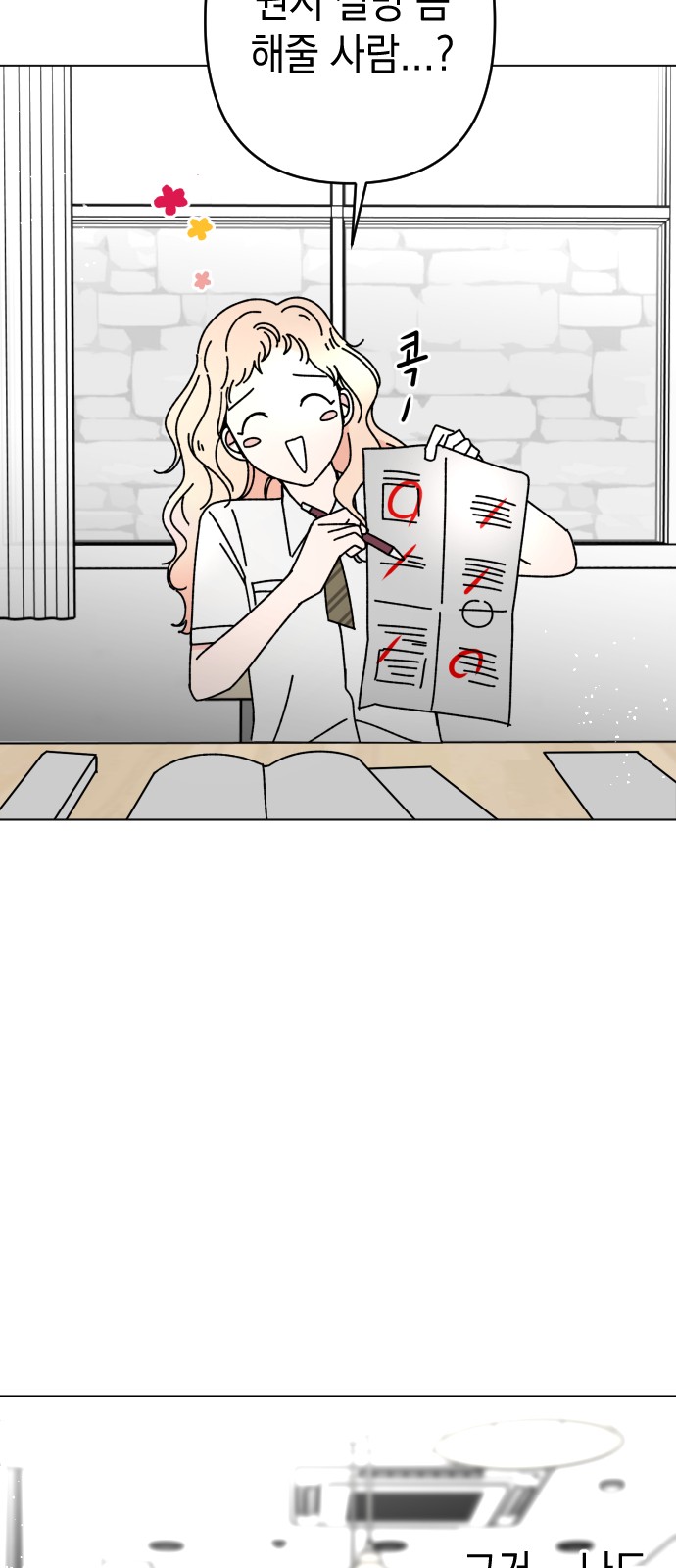 Save Me, Hogu! - Chapter 25 - Page 36