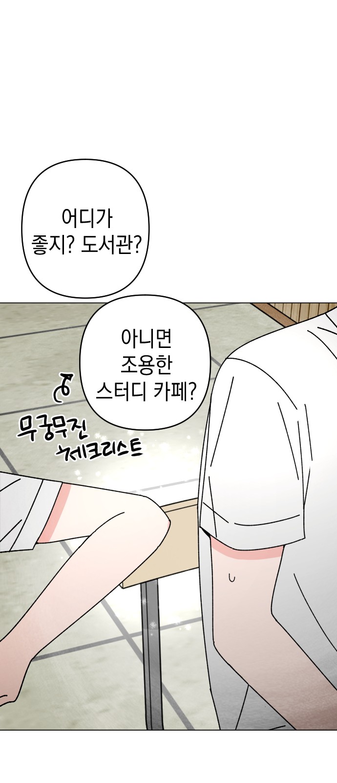 Save Me, Hogu! - Chapter 25 - Page 45